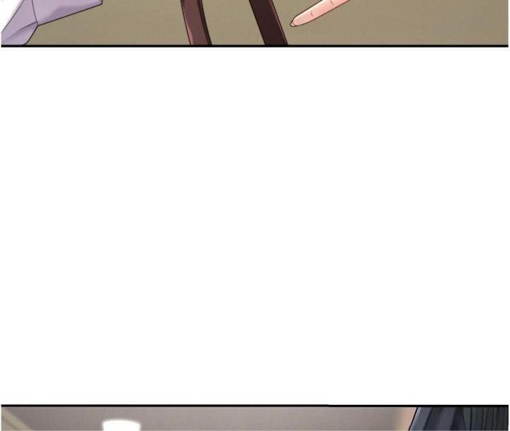 《肉體審判》漫画 第18話-動作輕點，別吵醒她