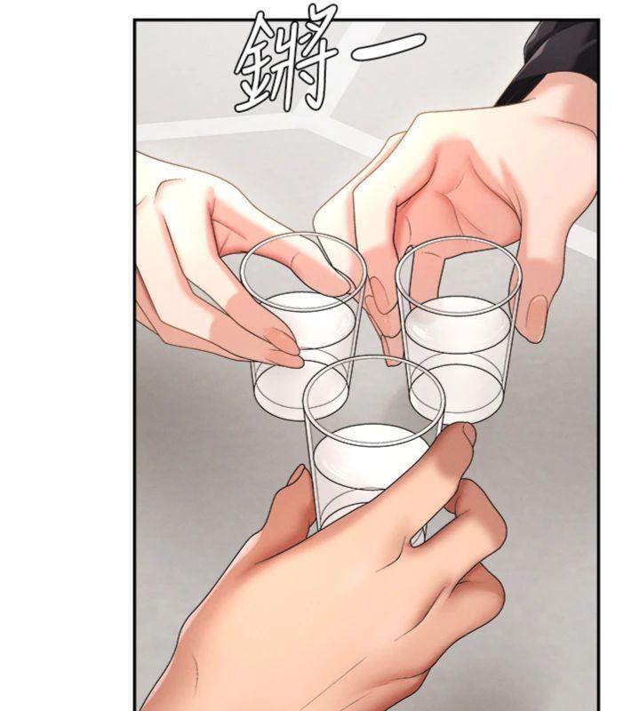 《肉體審判》漫画 第18話-動作輕點，別吵醒她