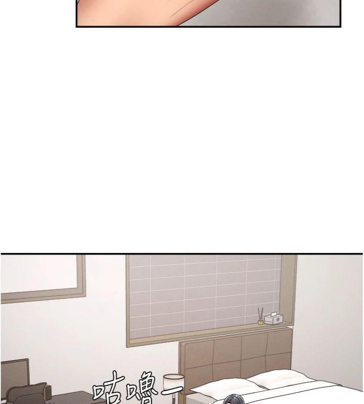 《肉體審判》漫画 第18話-動作輕點，別吵醒她