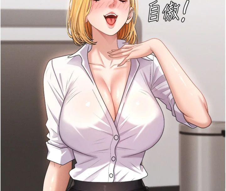 《肉體審判》漫画 第18話-動作輕點，別吵醒她