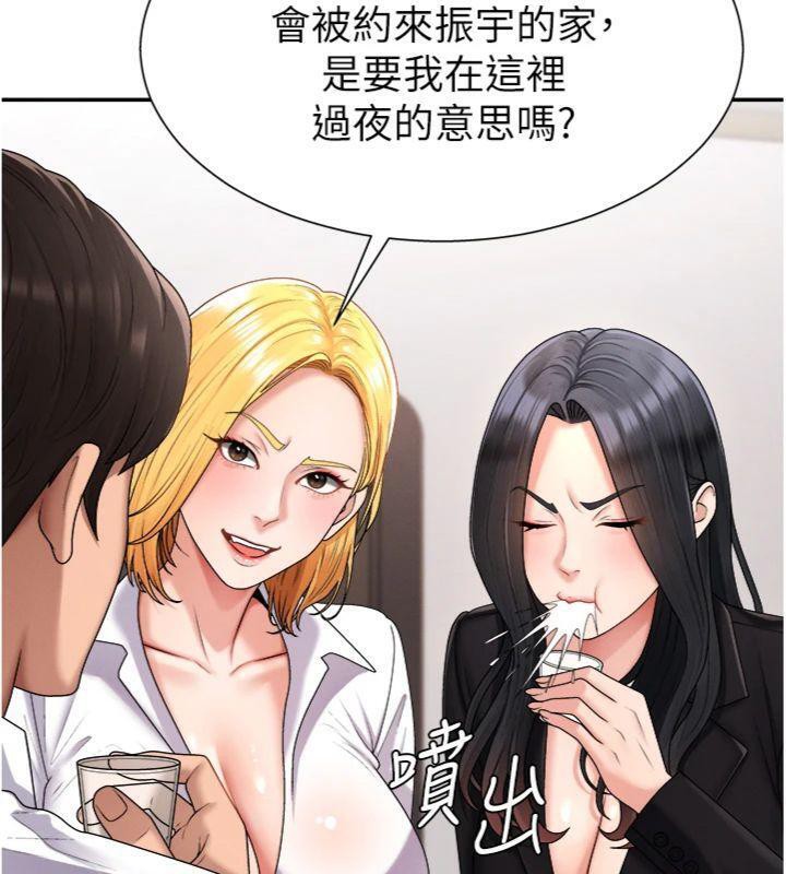 《肉體審判》漫画 第18話-動作輕點，別吵醒她