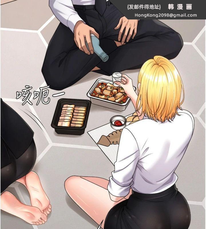 《肉體審判》漫画 第18話-動作輕點，別吵醒她
