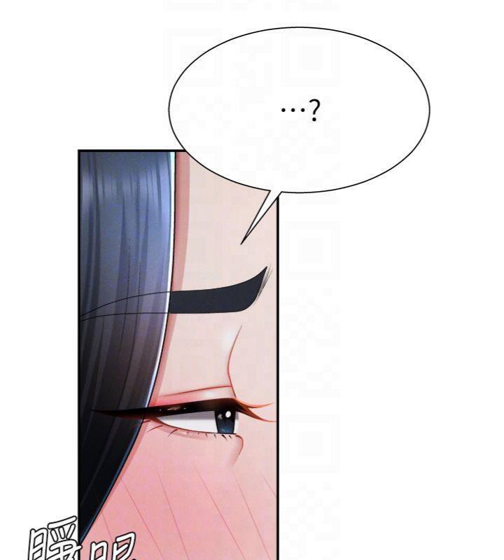 《肉體審判》漫画 第18話-動作輕點，別吵醒她