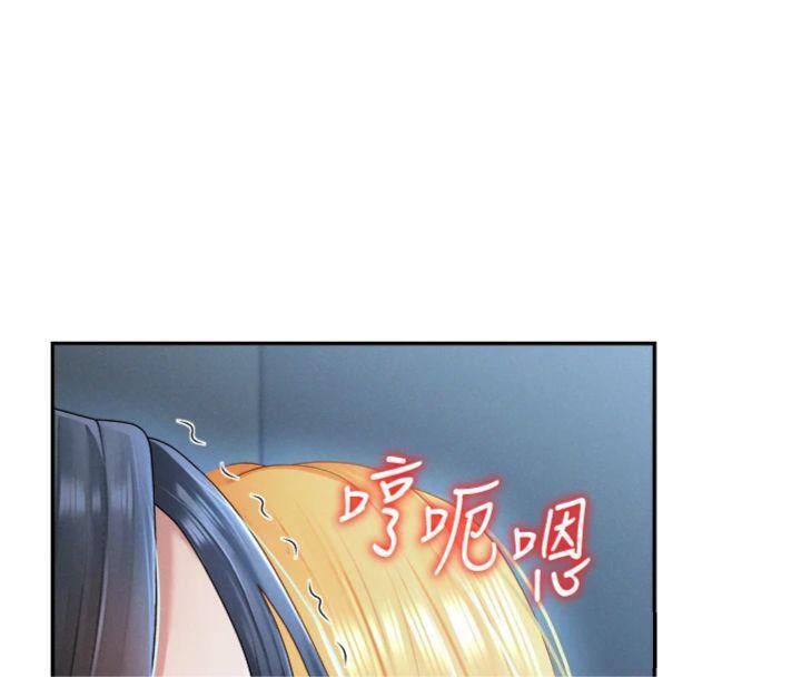 《肉體審判》漫画 第18話-動作輕點，別吵醒她