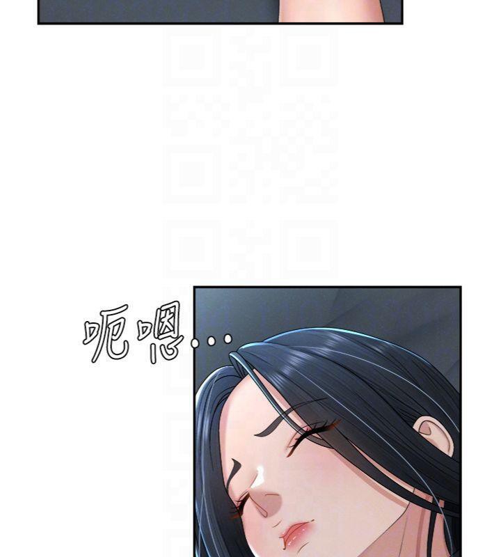 《肉體審判》漫画 第18話-動作輕點，別吵醒她