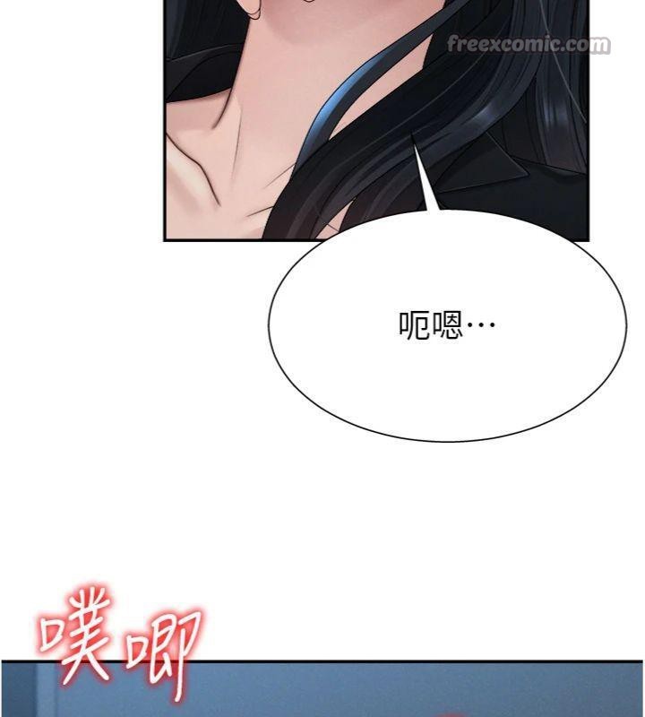 《肉體審判》漫画 第18話-動作輕點，別吵醒她