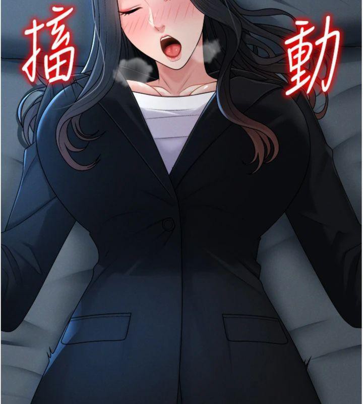 《肉體審判》漫画 第18話-動作輕點，別吵醒她