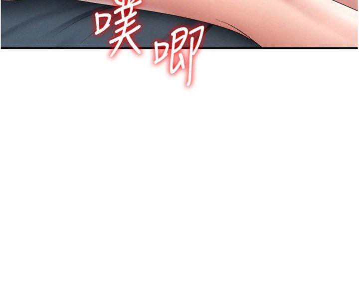 《肉體審判》漫画 第18話-動作輕點，別吵醒她