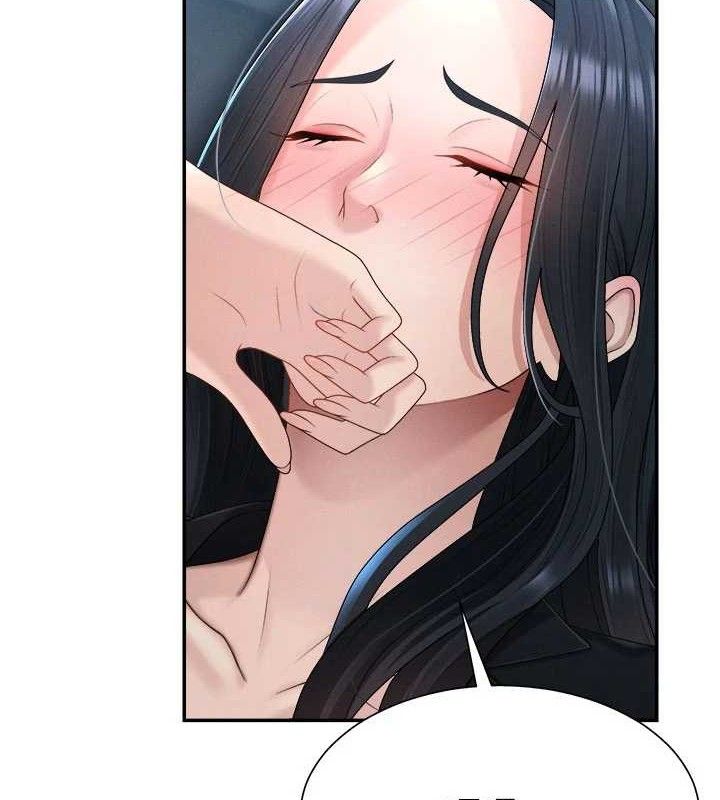 《肉體審判》漫画 第19話-刺激難耐的愛撫