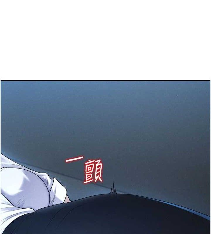 《肉體審判》漫画 第19話-刺激難耐的愛撫