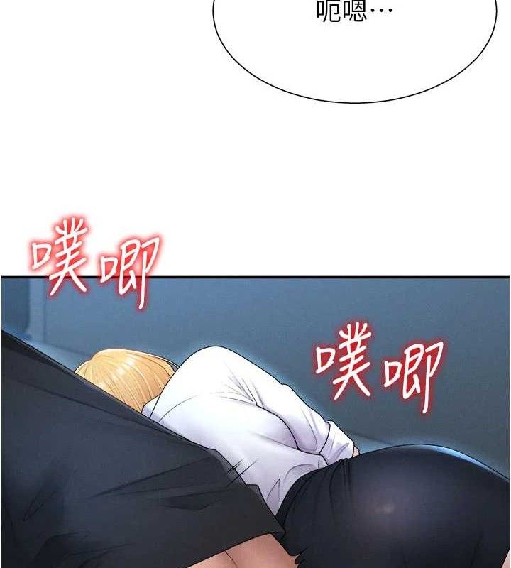 《肉體審判》漫画 第19話-刺激難耐的愛撫