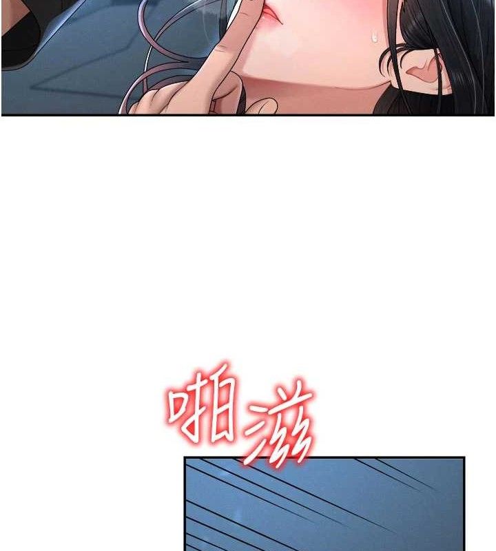 《肉體審判》漫画 第19話-刺激難耐的愛撫