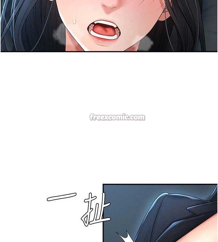 《肉體審判》漫画 第19話-刺激難耐的愛撫