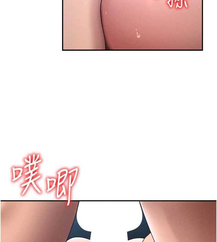 《肉體審判》漫画 第19話-刺激難耐的愛撫