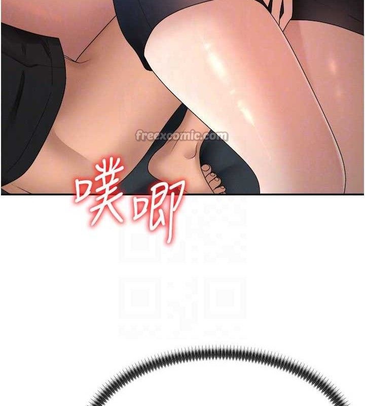《肉體審判》漫画 第19話-刺激難耐的愛撫