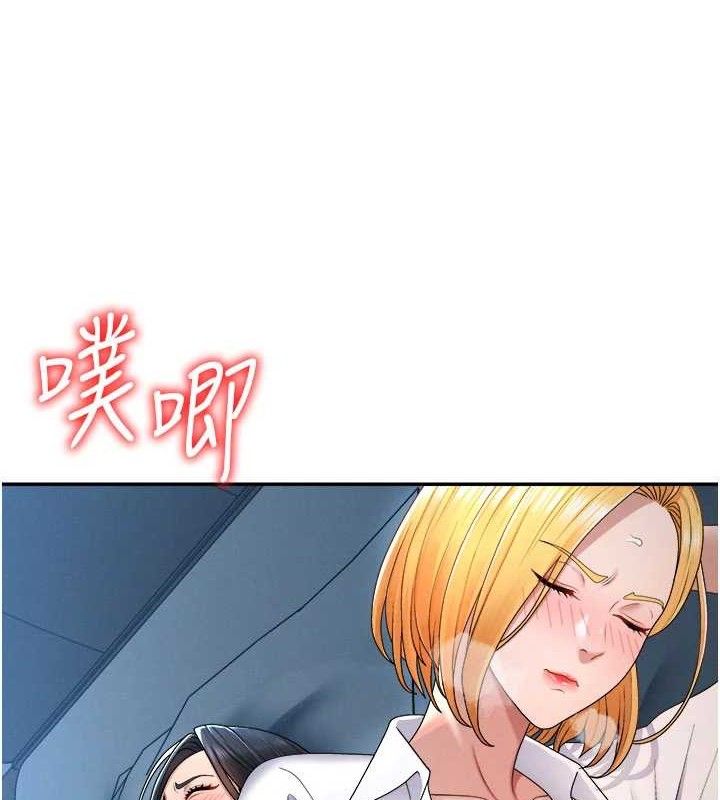 《肉體審判》漫画 第19話-刺激難耐的愛撫
