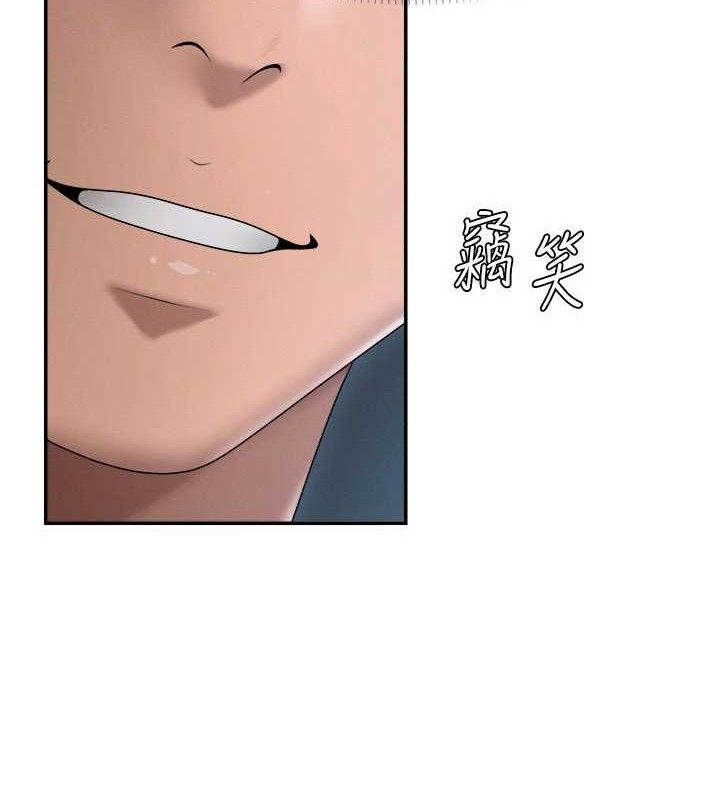 《肉體審判》漫画 第19話-刺激難耐的愛撫