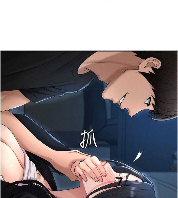 《肉體審判》漫画 第19話-刺激難耐的愛撫