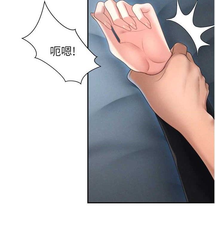 《肉體審判》漫画 第19話-刺激難耐的愛撫