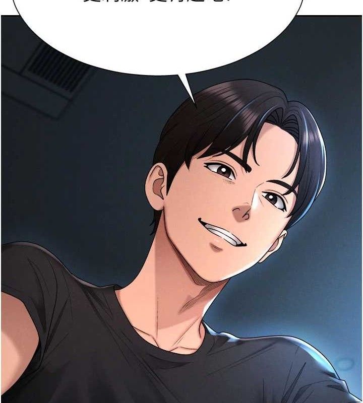 《肉體審判》漫画 第19話-刺激難耐的愛撫
