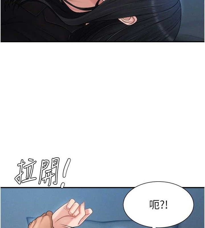 《肉體審判》漫画 第19話-刺激難耐的愛撫