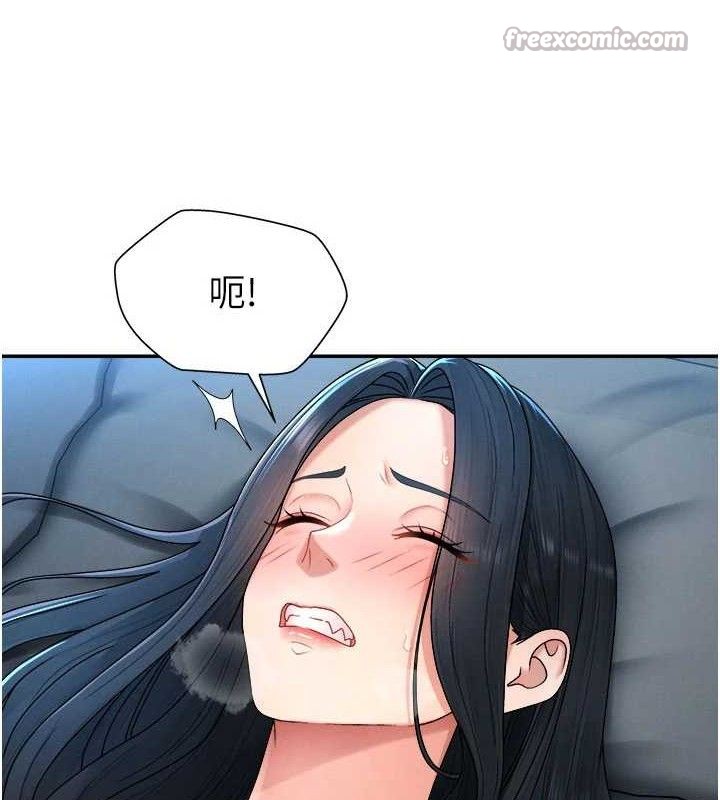 《肉體審判》漫画 第19話-刺激難耐的愛撫