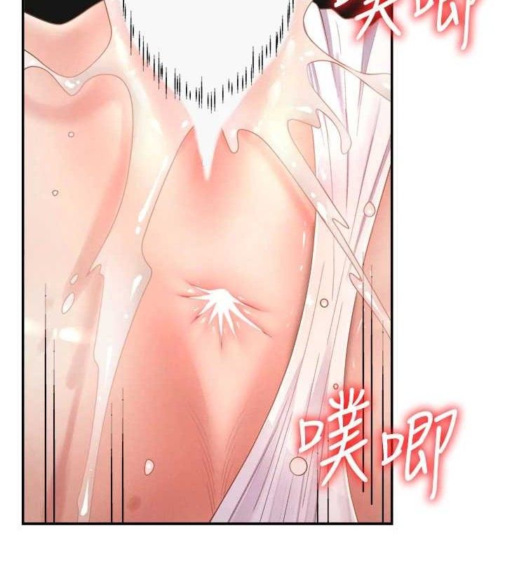 《肉體審判》漫画 第19話-刺激難耐的愛撫