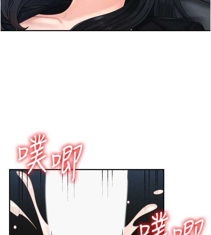 《肉體審判》漫画 第19話-刺激難耐的愛撫