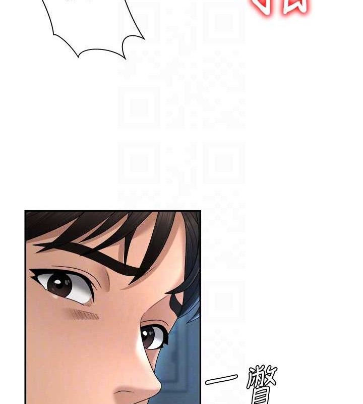 《肉體審判》漫画 第19話-刺激難耐的愛撫