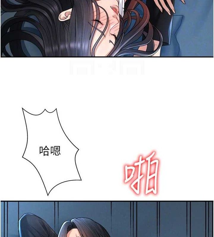 《肉體審判》漫画 第19話-刺激難耐的愛撫