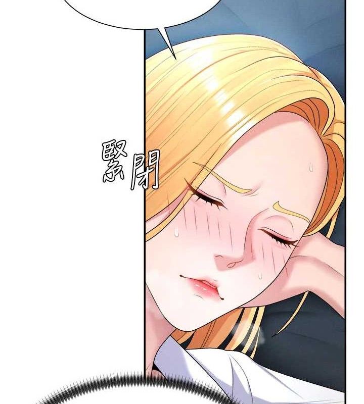 《肉體審判》漫画 第19話-刺激難耐的愛撫