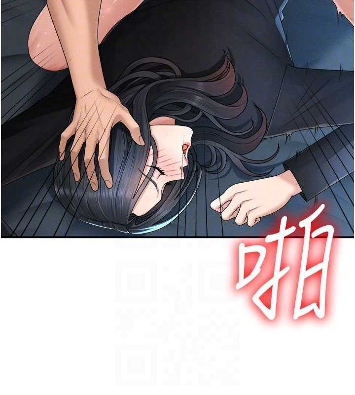 《肉體審判》漫画 第19話-刺激難耐的愛撫