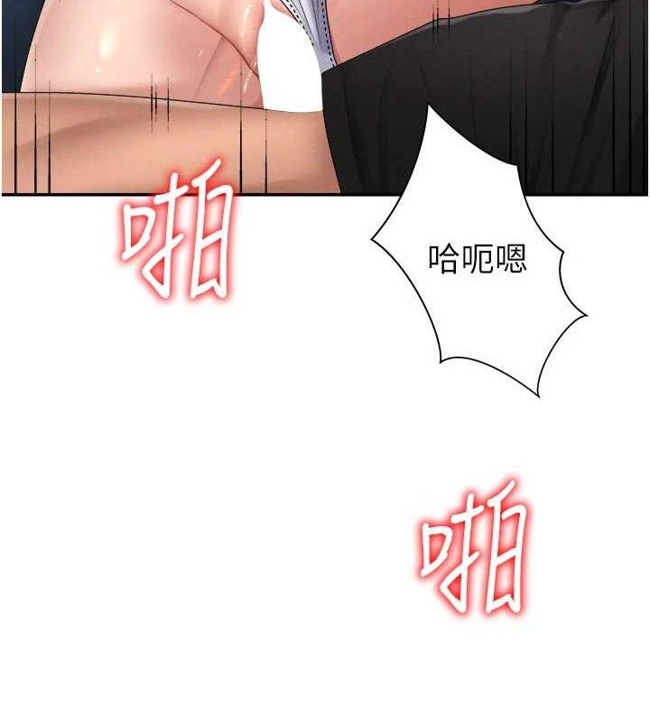 《肉體審判》漫画 第19話-刺激難耐的愛撫