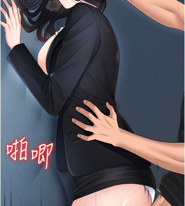 《肉體審判》漫画 第19話-刺激難耐的愛撫