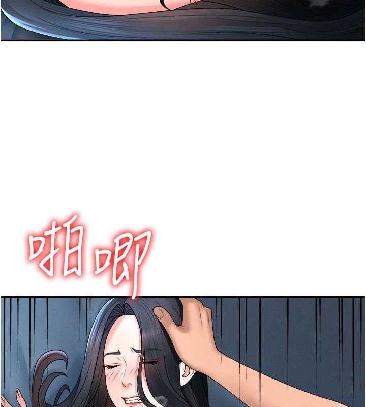 《肉體審判》漫画 第19話-刺激難耐的愛撫