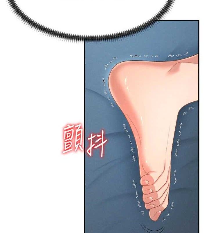 《肉體審判》漫画 第19話-刺激難耐的愛撫