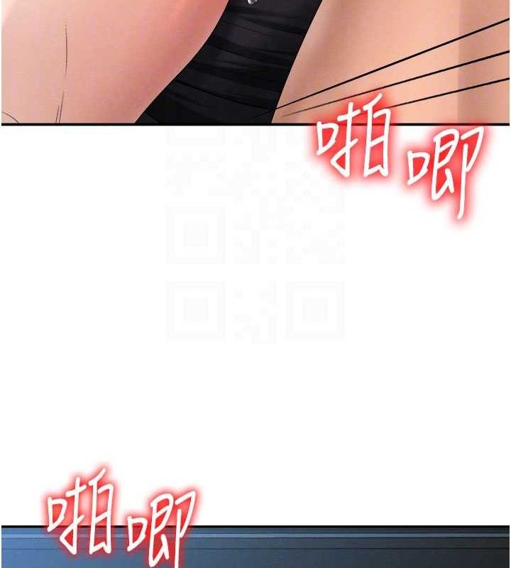 《肉體審判》漫画 第19話-刺激難耐的愛撫