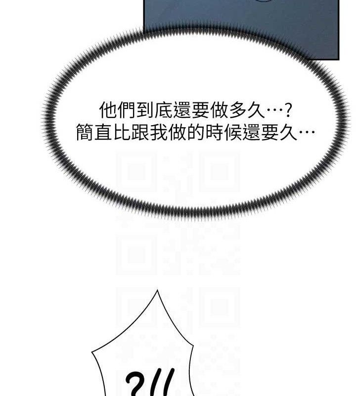 《肉體審判》漫画 第19話-刺激難耐的愛撫