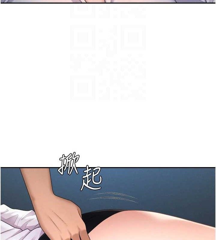 《肉體審判》漫画 第19話-刺激難耐的愛撫