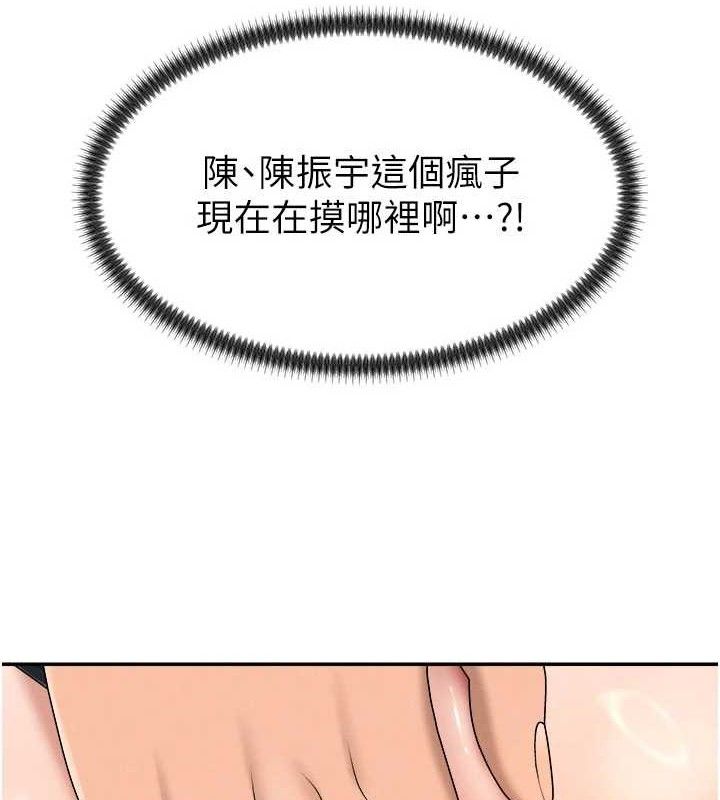 《肉體審判》漫画 第19話-刺激難耐的愛撫