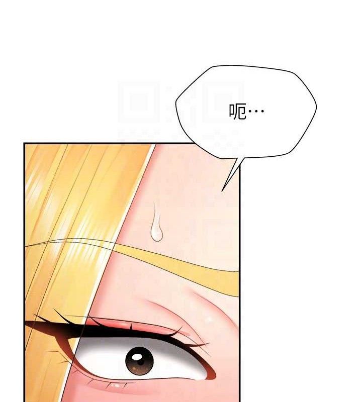 《肉體審判》漫画 第19話-刺激難耐的愛撫