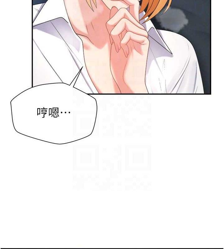 《肉體審判》漫画 第19話-刺激難耐的愛撫