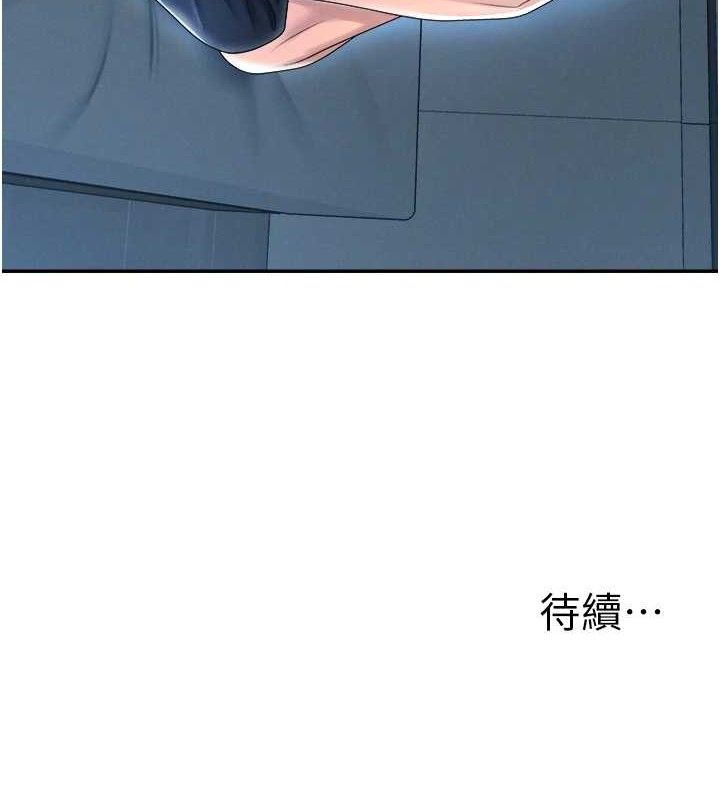 《肉體審判》漫画 第19話-刺激難耐的愛撫