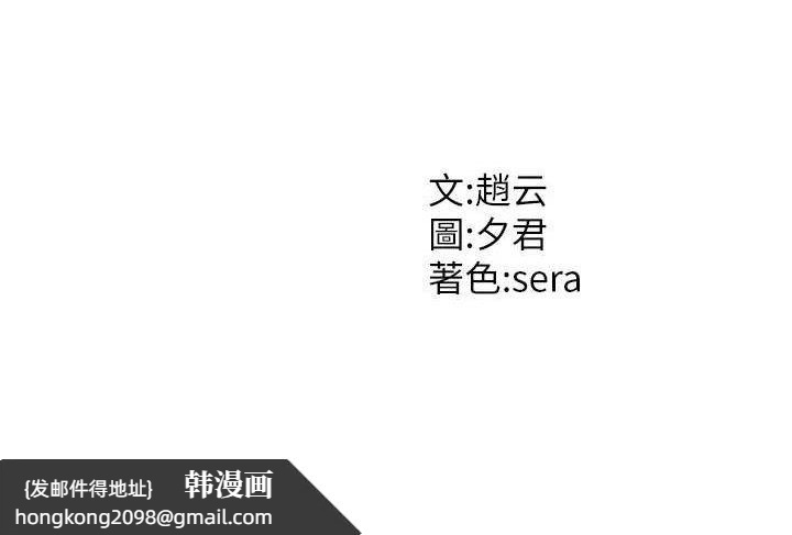 《肉體審判》漫画 第19話-刺激難耐的愛撫