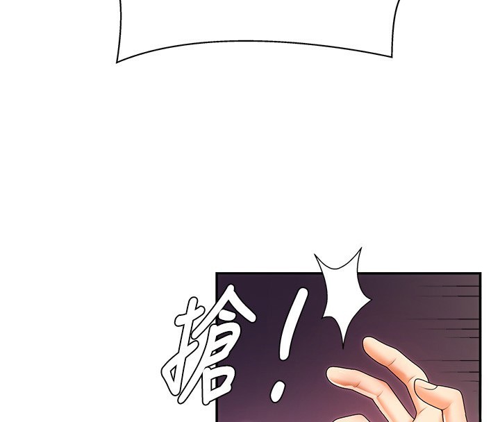 《肉體審判》漫画 第2話-狗男女的計謀
