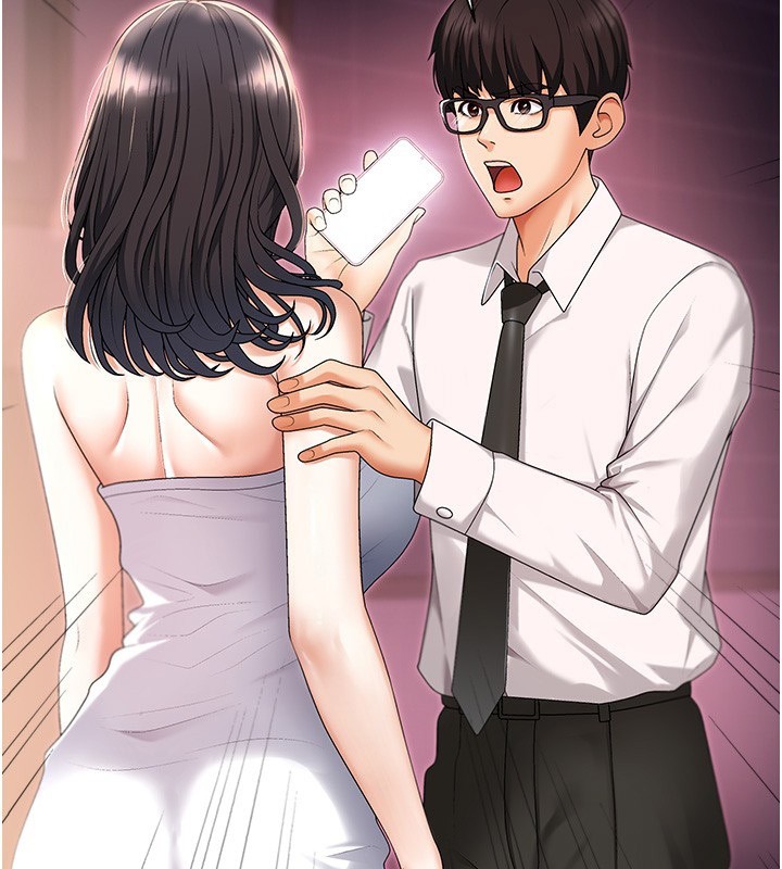 《肉體審判》漫画 第2話-狗男女的計謀
