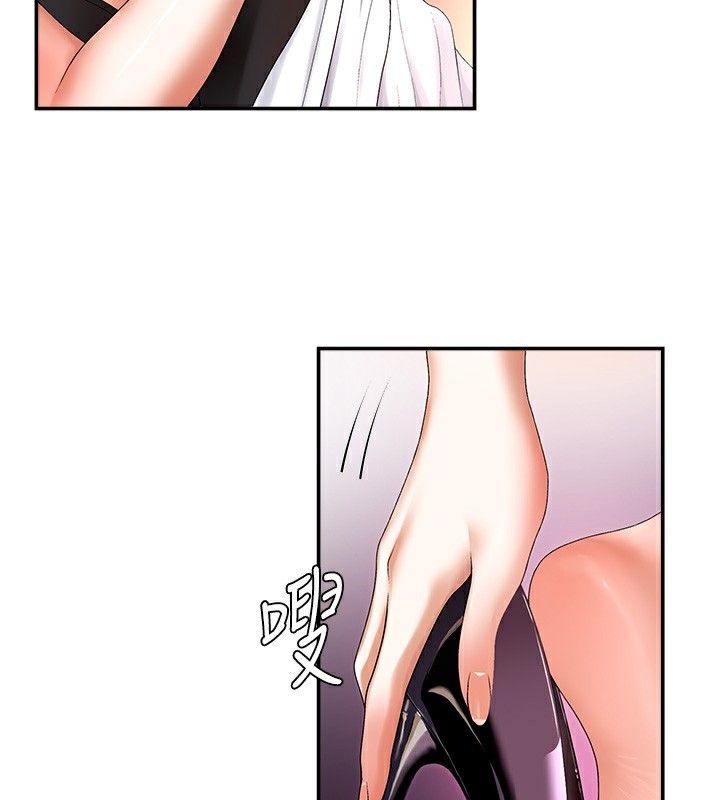 《肉體審判》漫画 第2話-狗男女的計謀