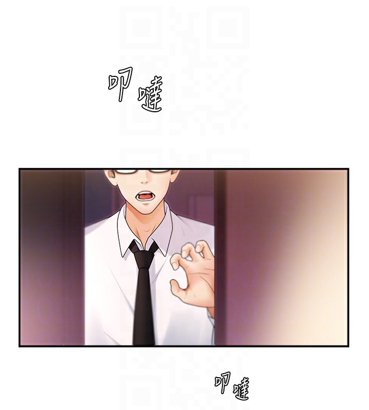 《肉體審判》漫画 第2話-狗男女的計謀