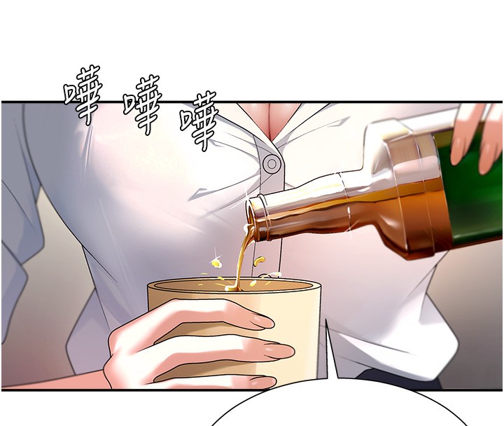 《肉體審判》漫画 第2話-狗男女的計謀