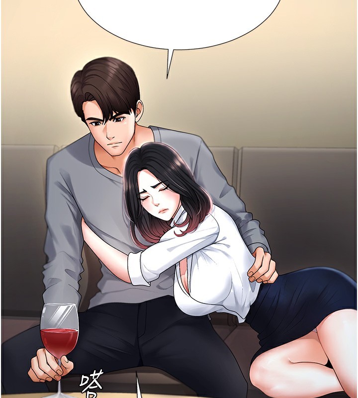 《肉體審判》漫画 第2話-狗男女的計謀